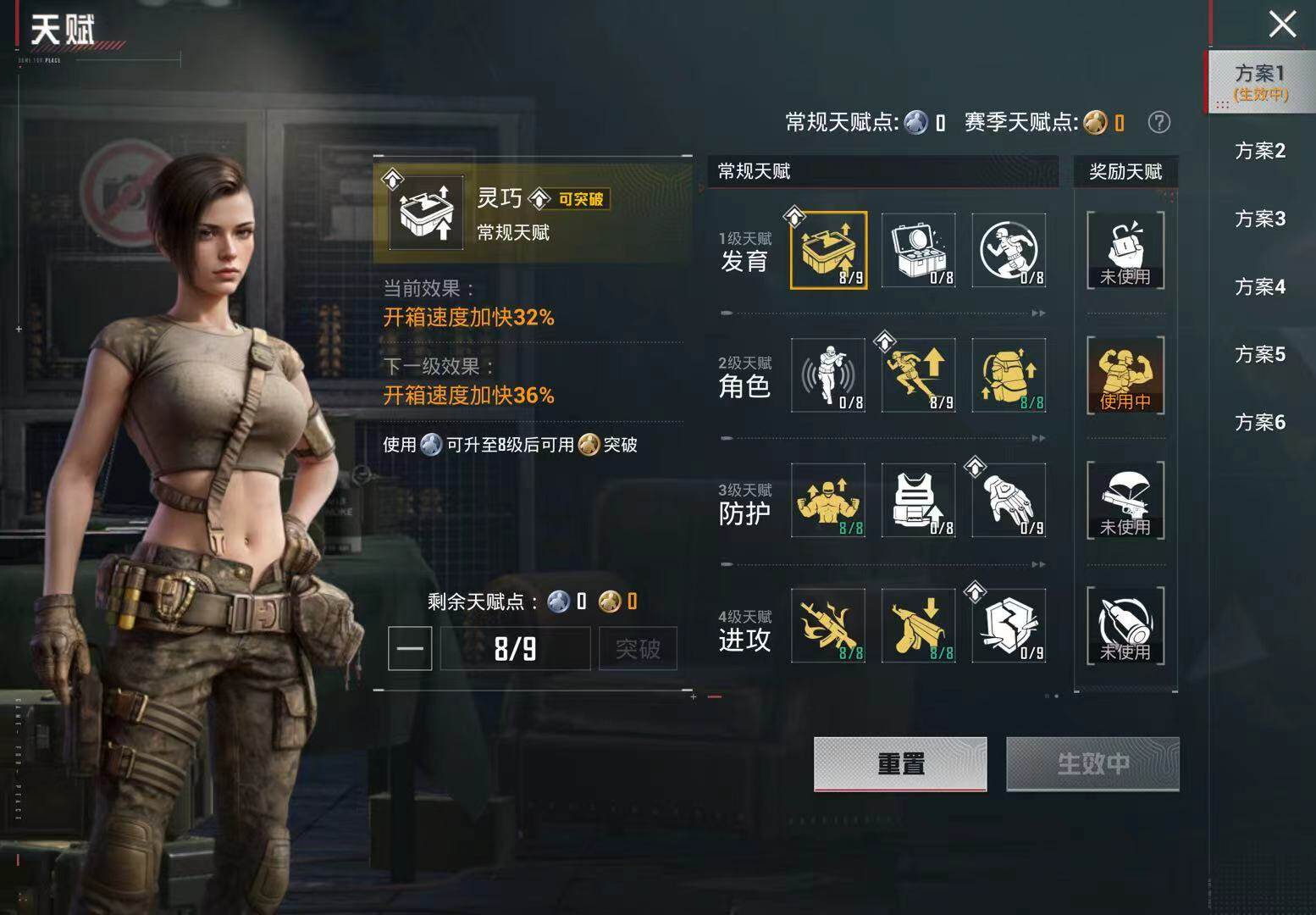 HPQM4156154和平精英账号详情图7