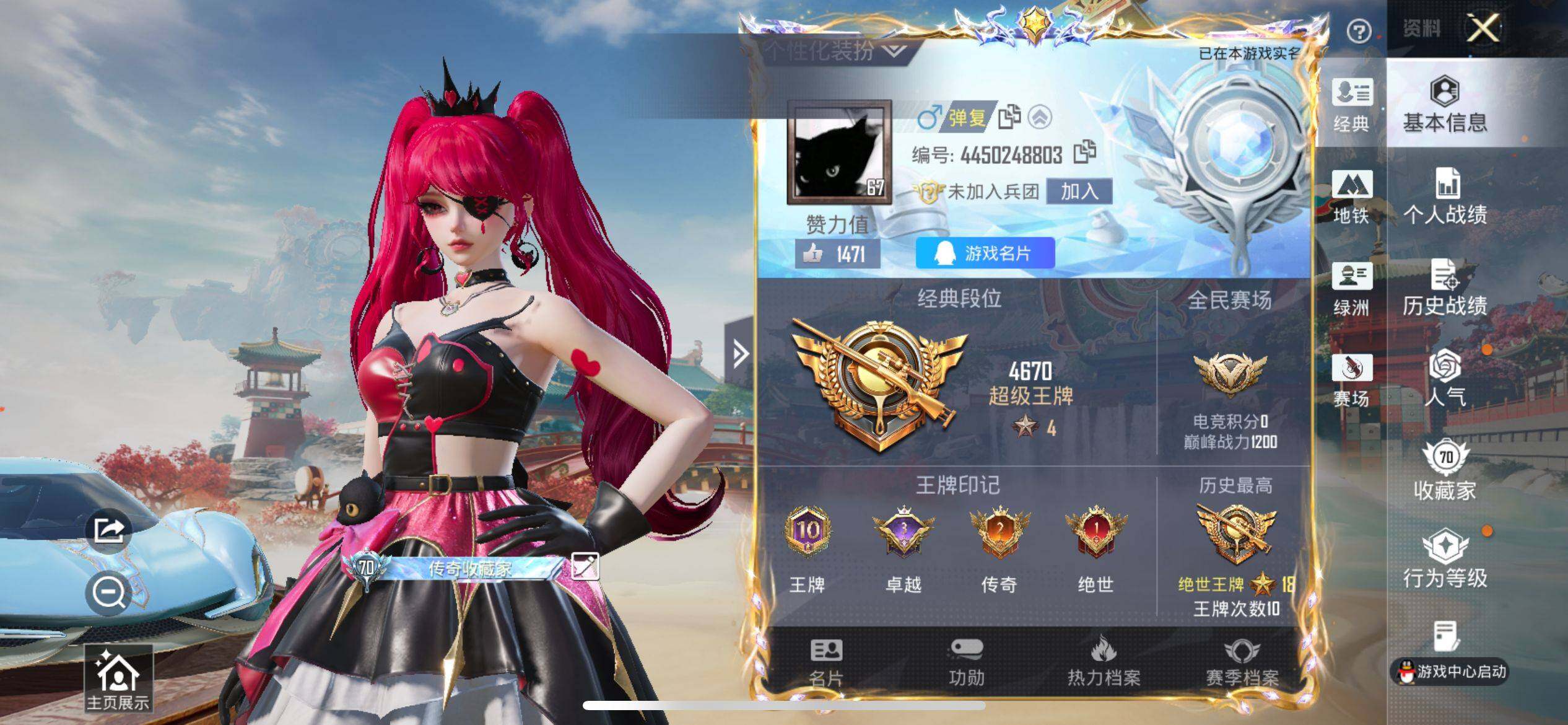 HPQM4155849和平精英账号详情图7