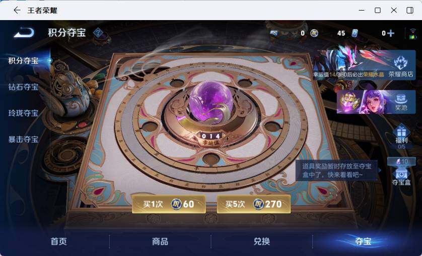 WZLX4259834王者荣耀账号详情图16