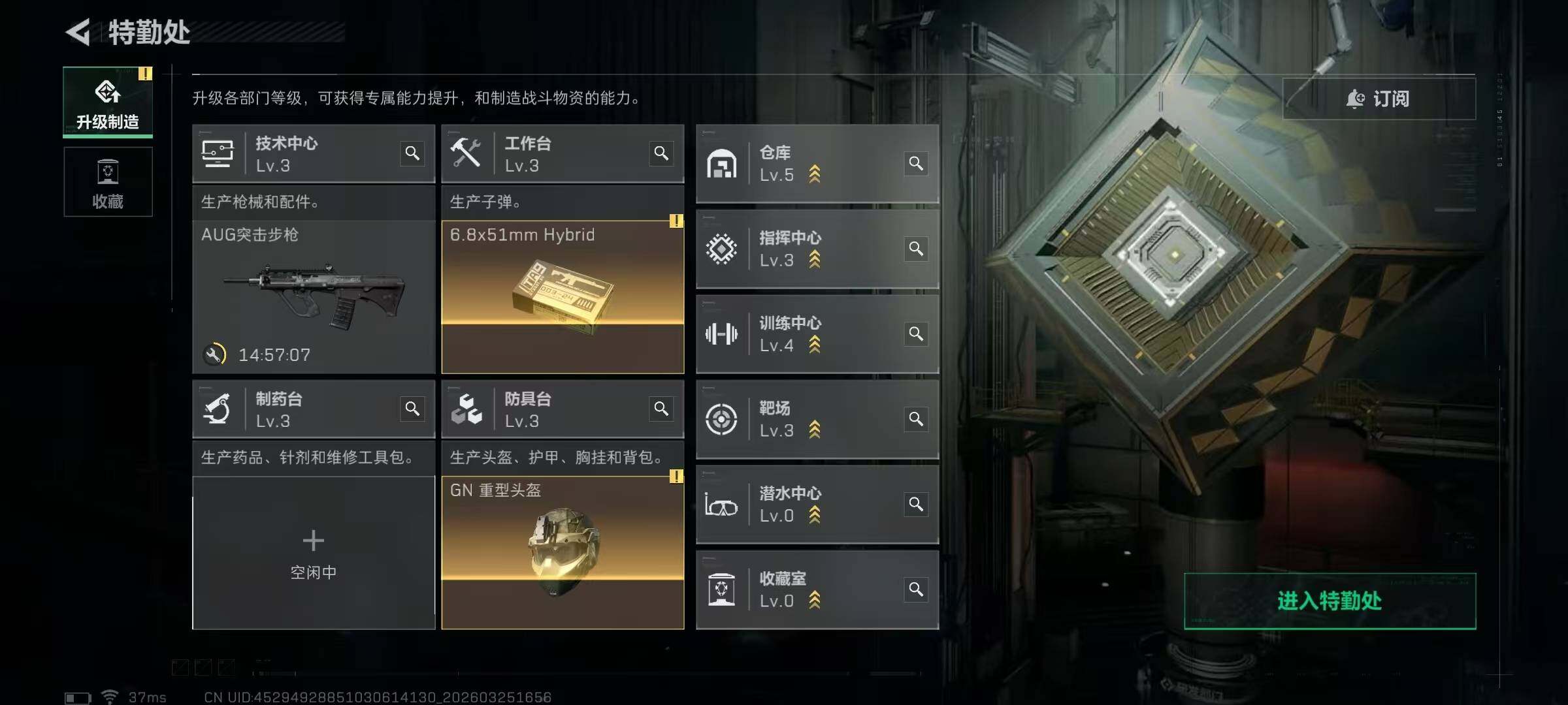 SJZQM484605三角洲行动账号详情图14 SJZQM484605三角洲行动账号详情图14