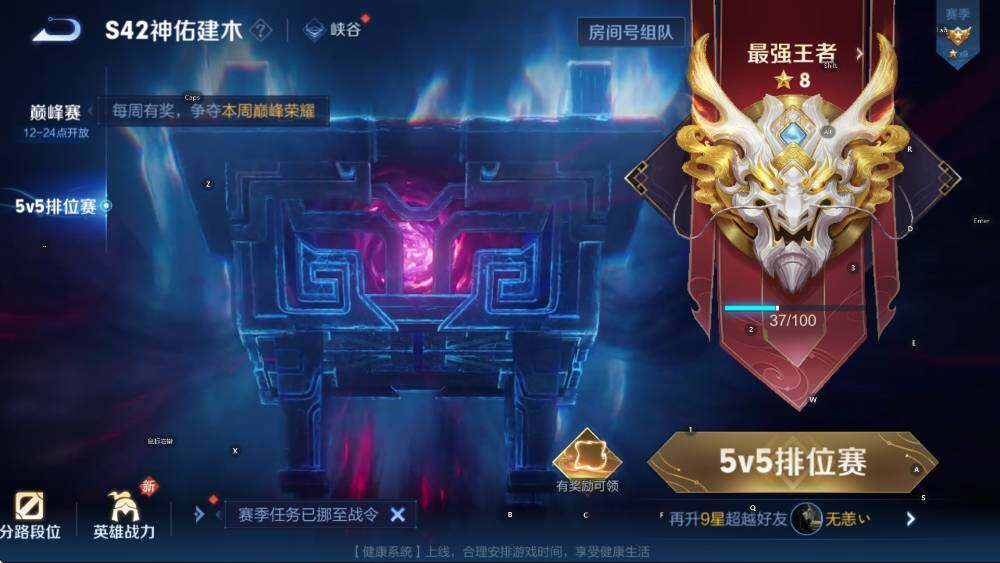 WZCMW4276927王者荣耀账号详情图6