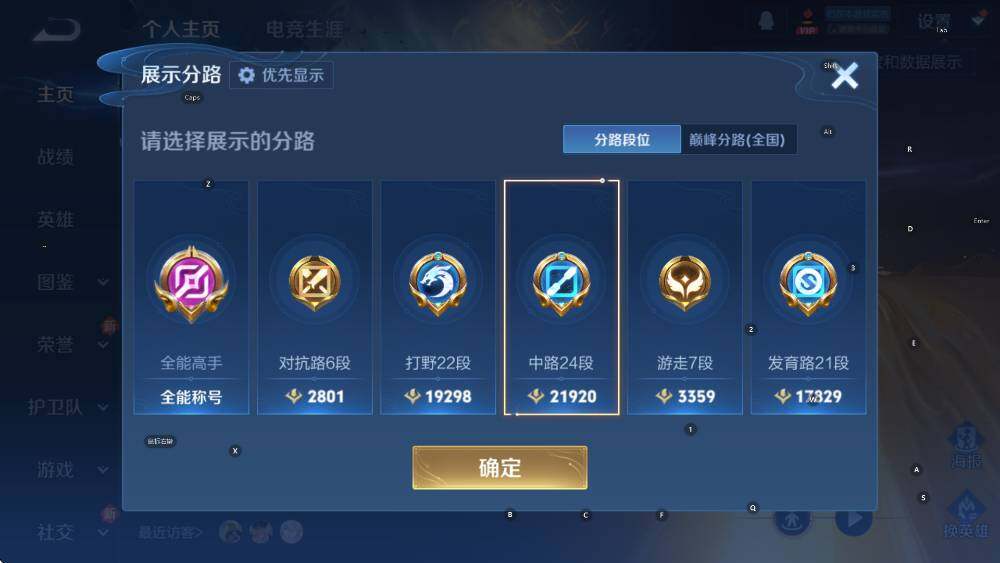 WZCMW4276927王者荣耀账号详情图12