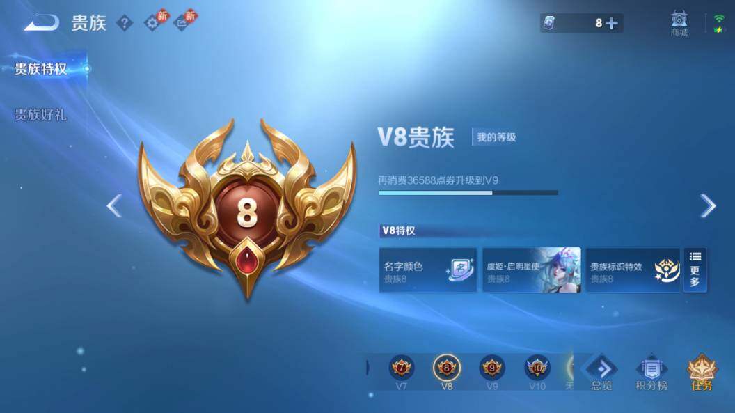 WZLX4257171王者荣耀账号详情图14