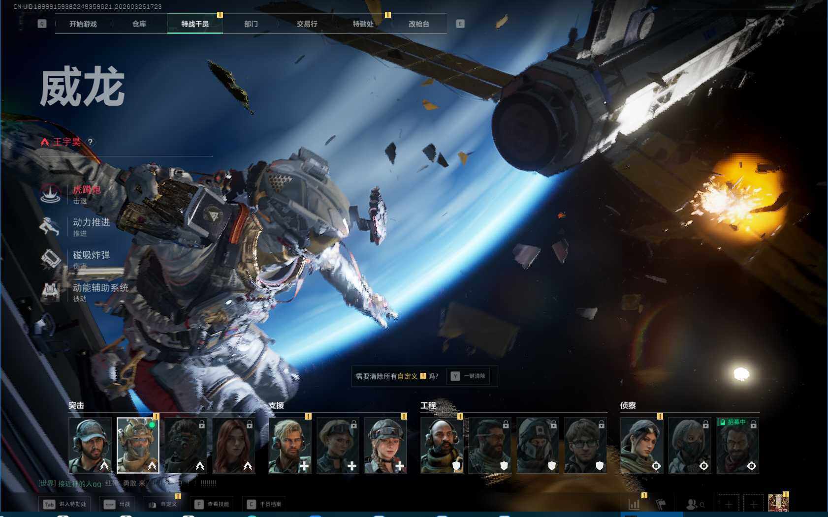 SJZEY479870三角洲行动账号详情图6 SJZEY479870三角洲行动账号详情图6