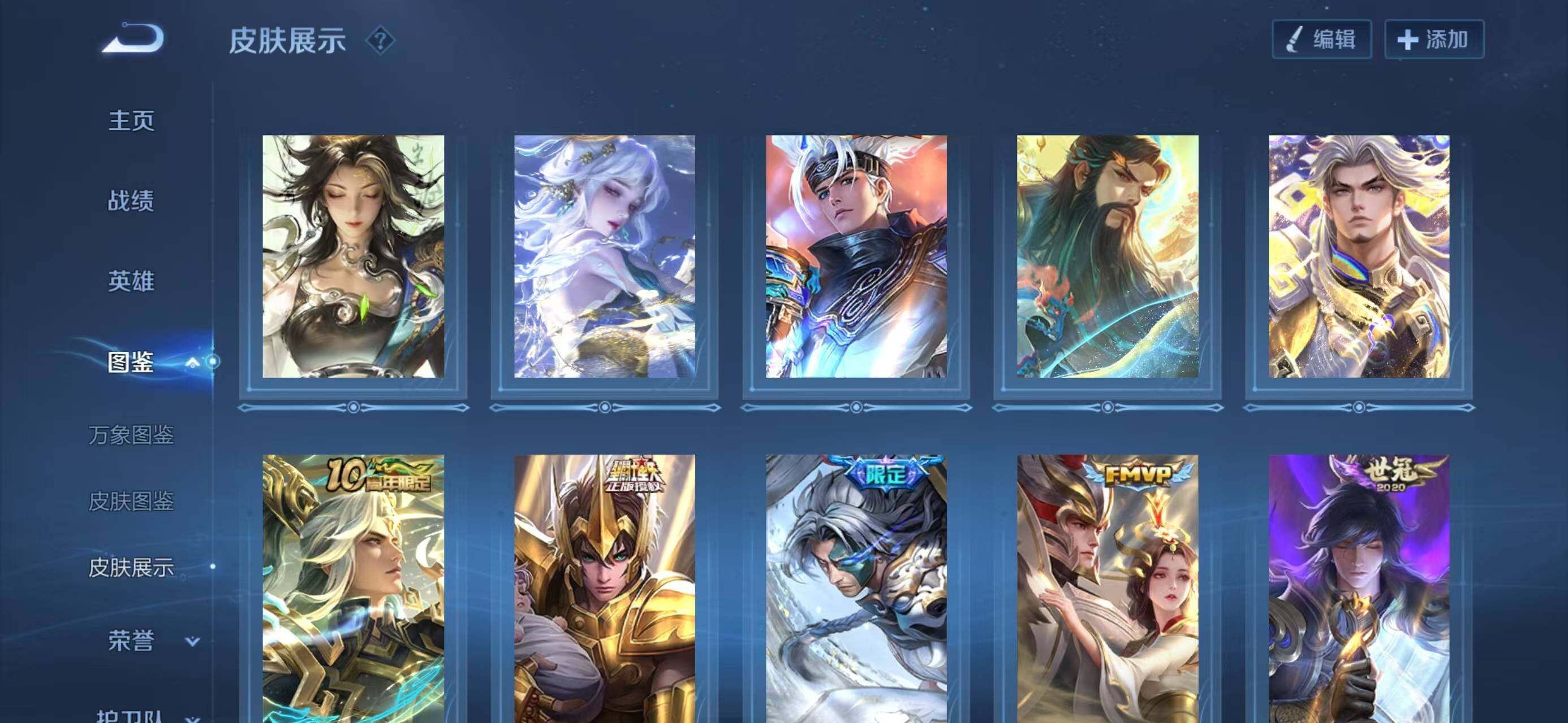 WZQM4257186王者荣耀账号详情图9 WZQM4257186王者荣耀账号详情图9