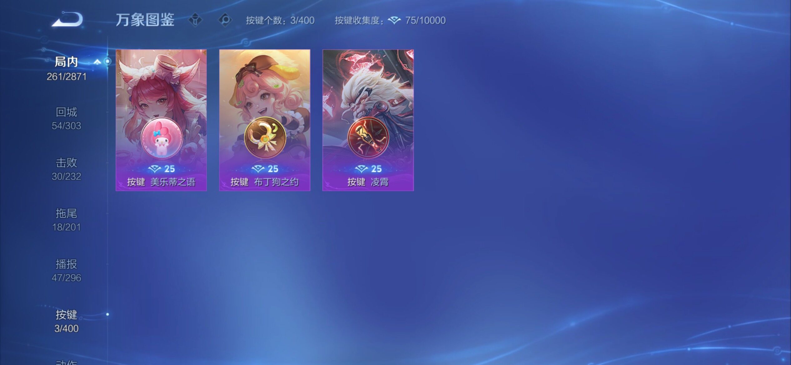 WZCMY4262068王者荣耀账号详情图12 WZCMY4262068王者荣耀账号详情图12