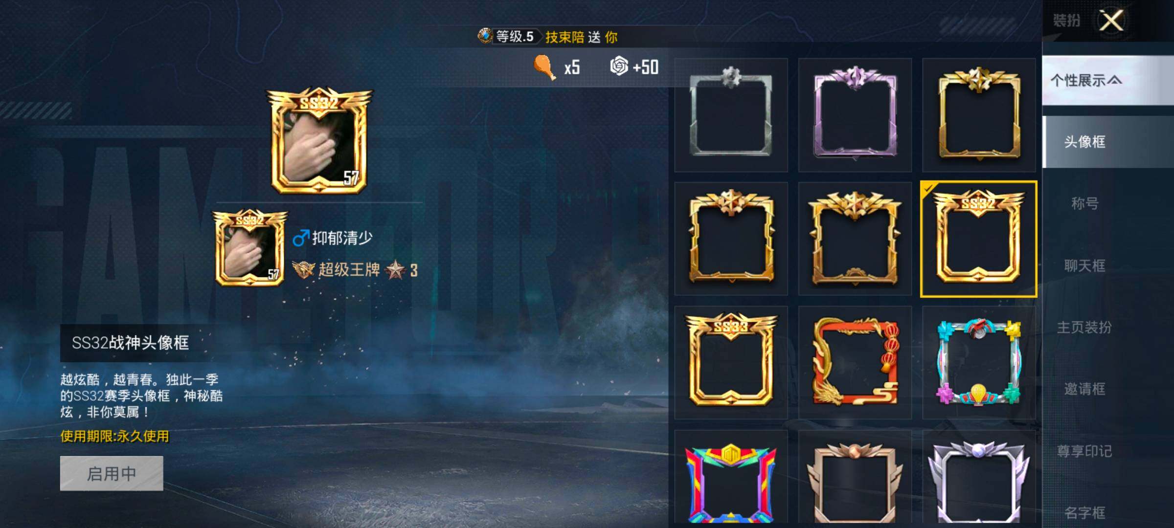 HPLX4177518和平精英账号详情图4