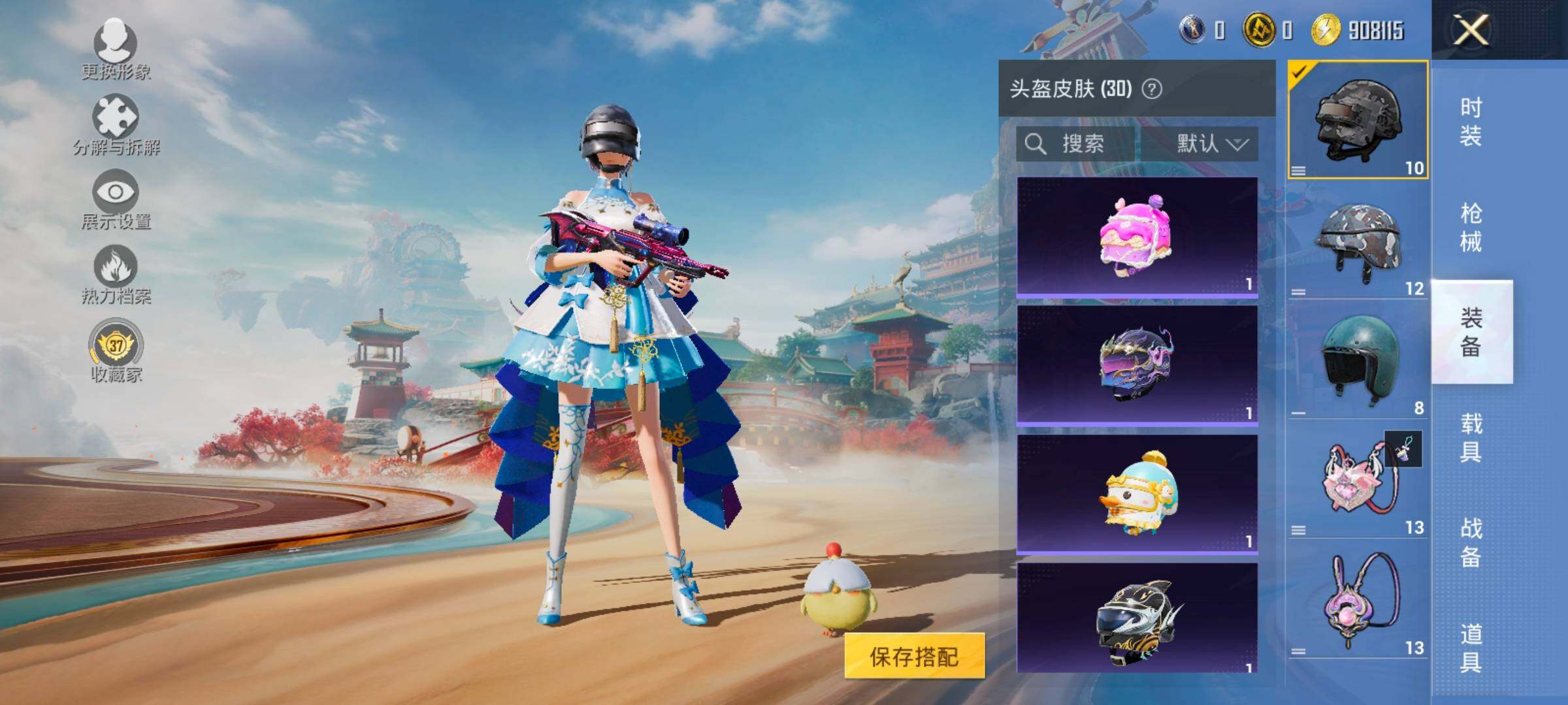 HPLX4177518和平精英账号详情图11