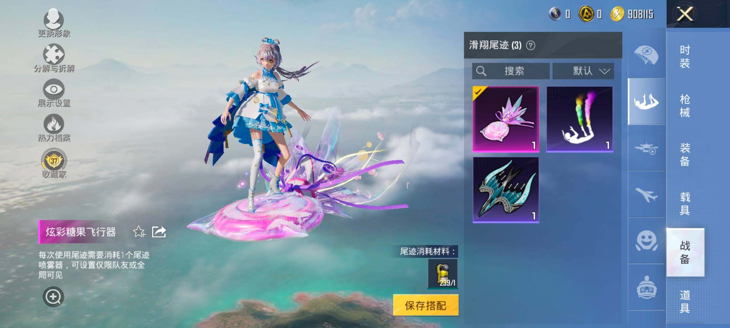 HPLX4177518和平精英账号详情图14