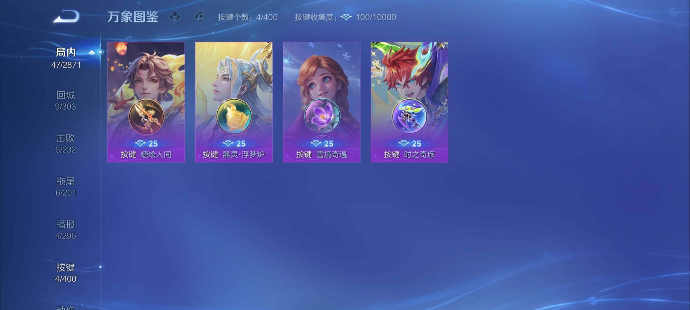 WZCMY4257804王者荣耀账号详情图9