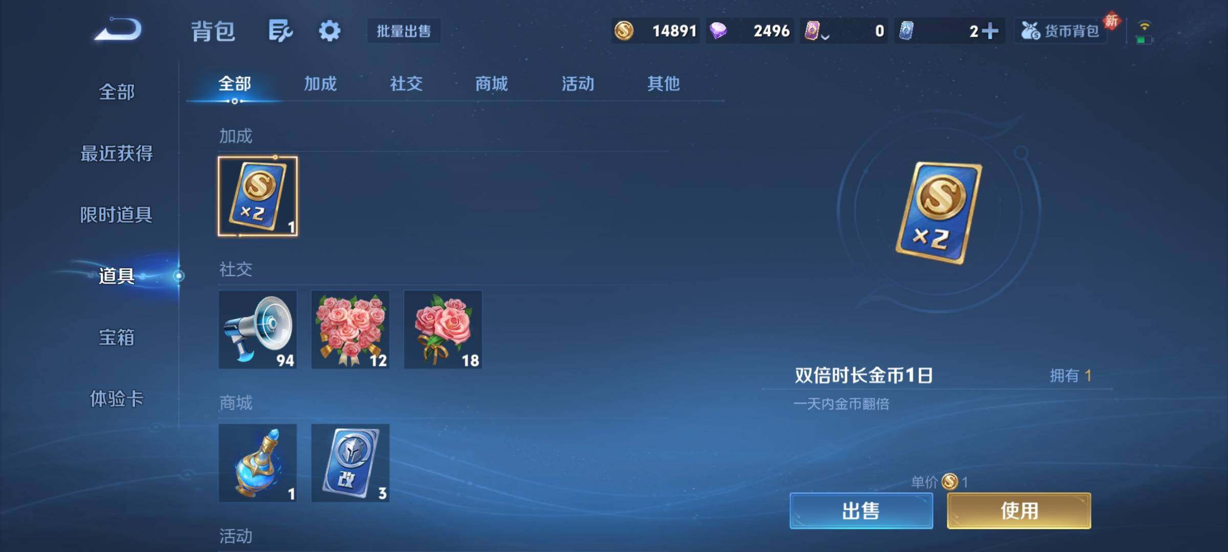 WZCMY4257804王者荣耀账号详情图10