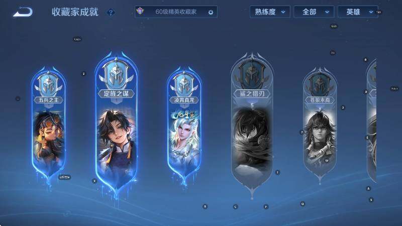 WZLX4257308王者荣耀账号详情图17