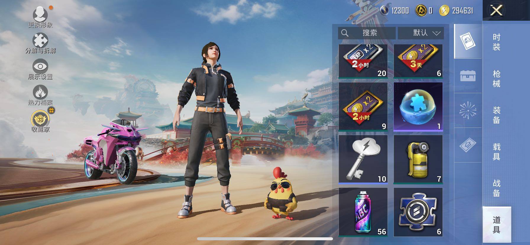 HPLX4147308和平精英账号详情图11