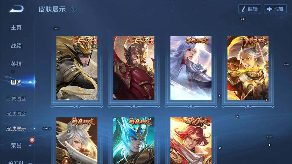 WZLX4257312王者荣耀账号详情图13 WZLX4257312王者荣耀账号详情图13