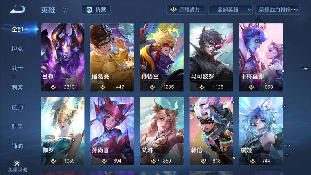 WZLX4257312王者荣耀账号详情图17 WZLX4257312王者荣耀账号详情图17