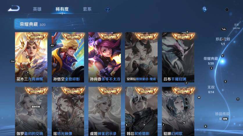 WZLX4259826王者荣耀账号详情图12