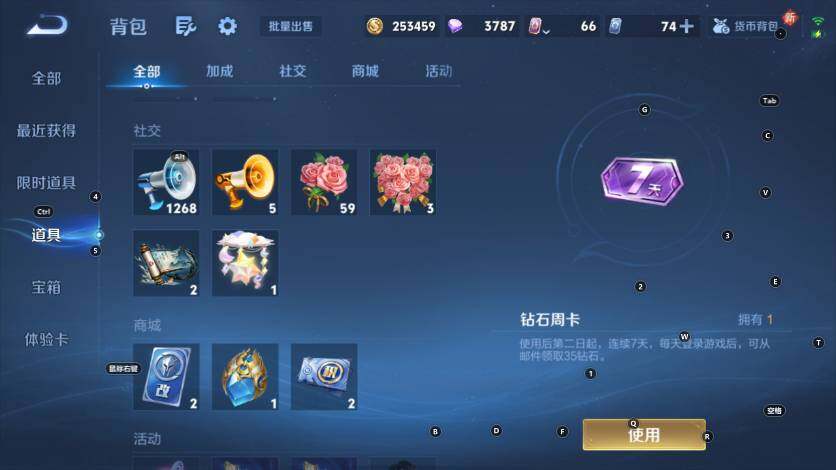 WZLX4259826王者荣耀账号详情图20