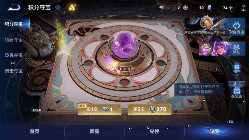 WZLX4259826王者荣耀账号详情图22