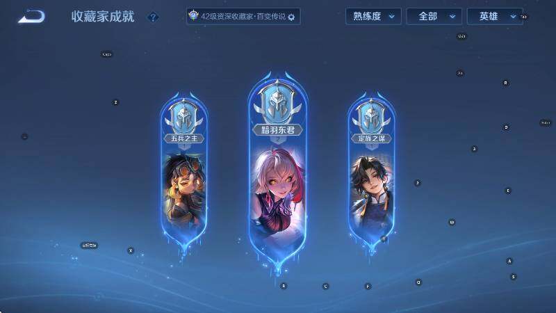 WZLX4257344王者荣耀账号详情图15