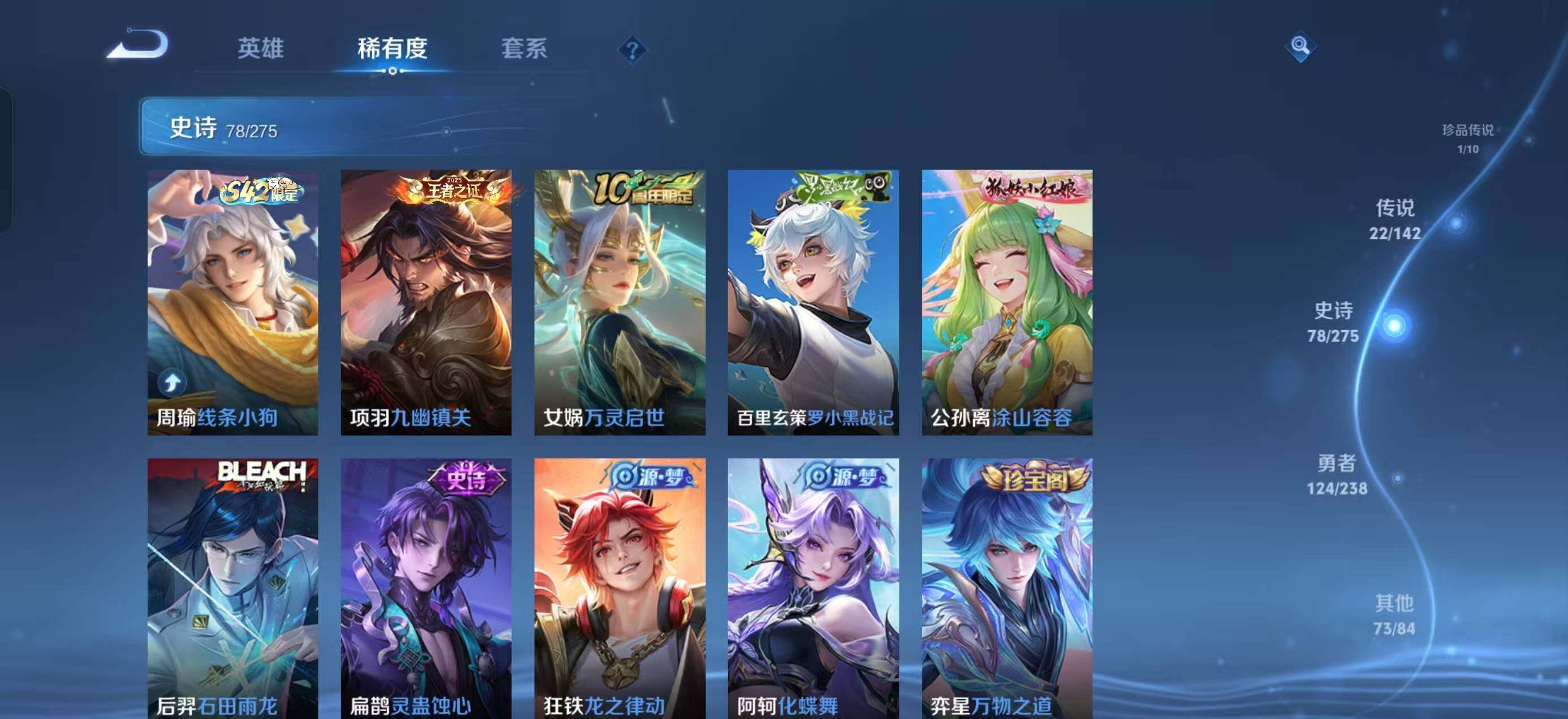 WZQM4257247王者荣耀账号详情图12