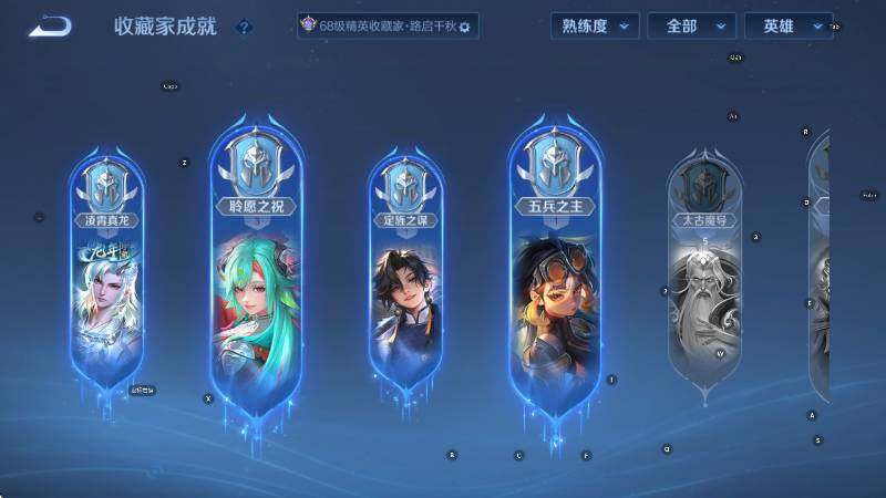 WZLX4257354王者荣耀账号详情图18