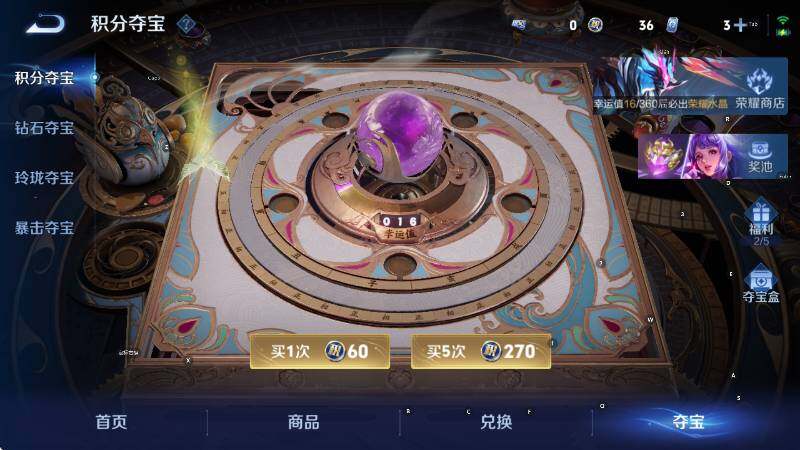 WZLX4257354王者荣耀账号详情图21