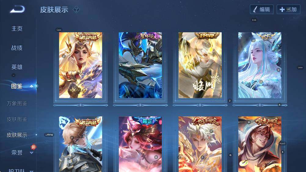 WZLX4257343王者荣耀账号详情图13