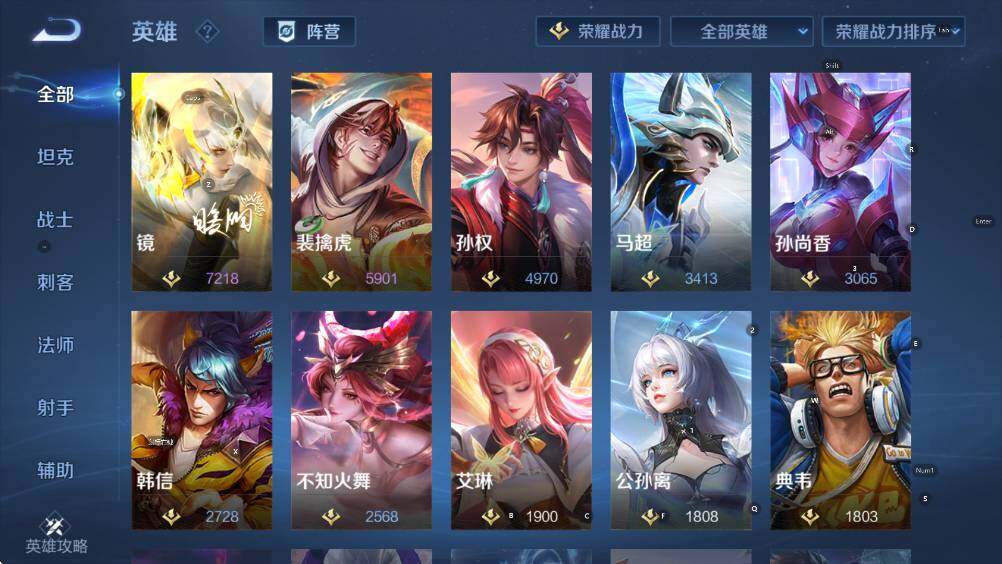 WZLX4257343王者荣耀账号详情图17