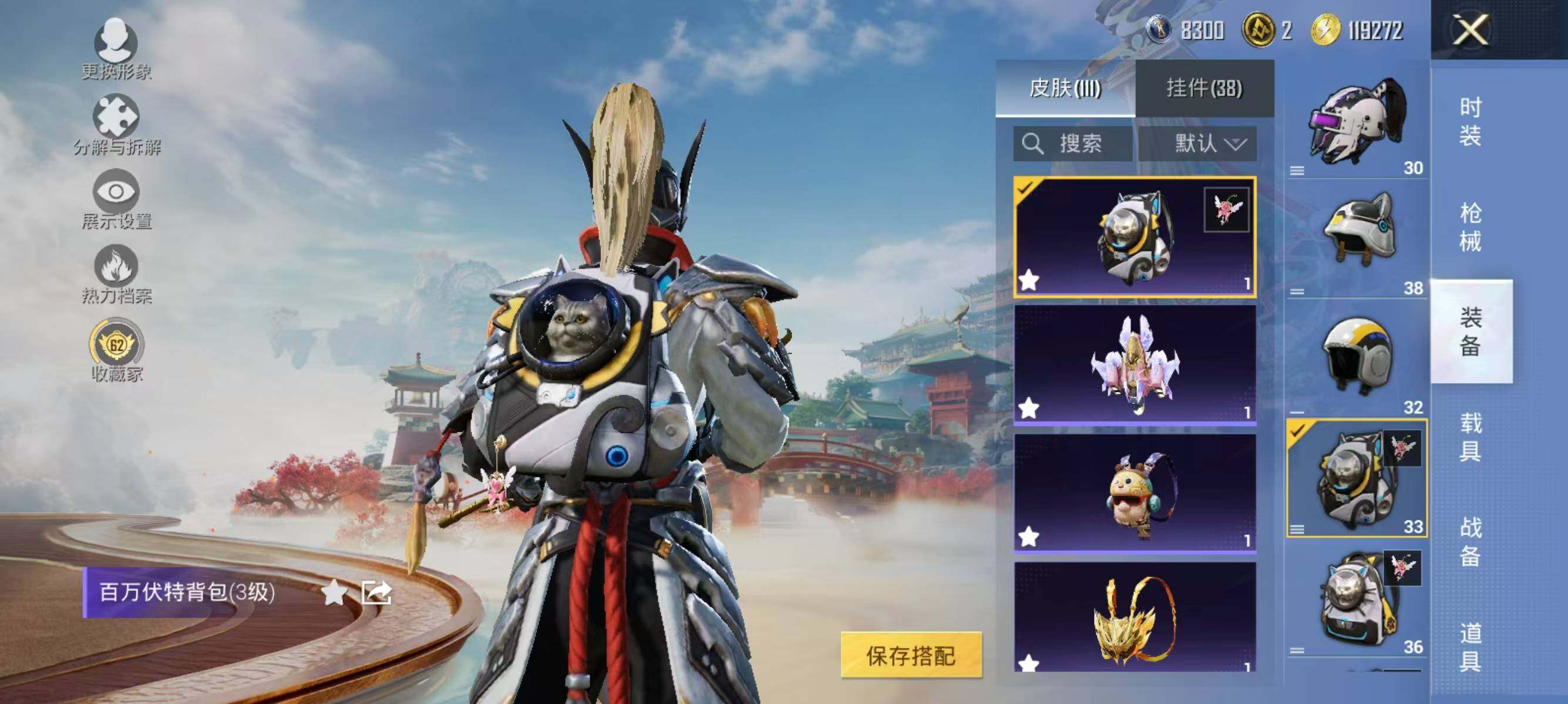 HPLX4142301和平精英账号详情图15