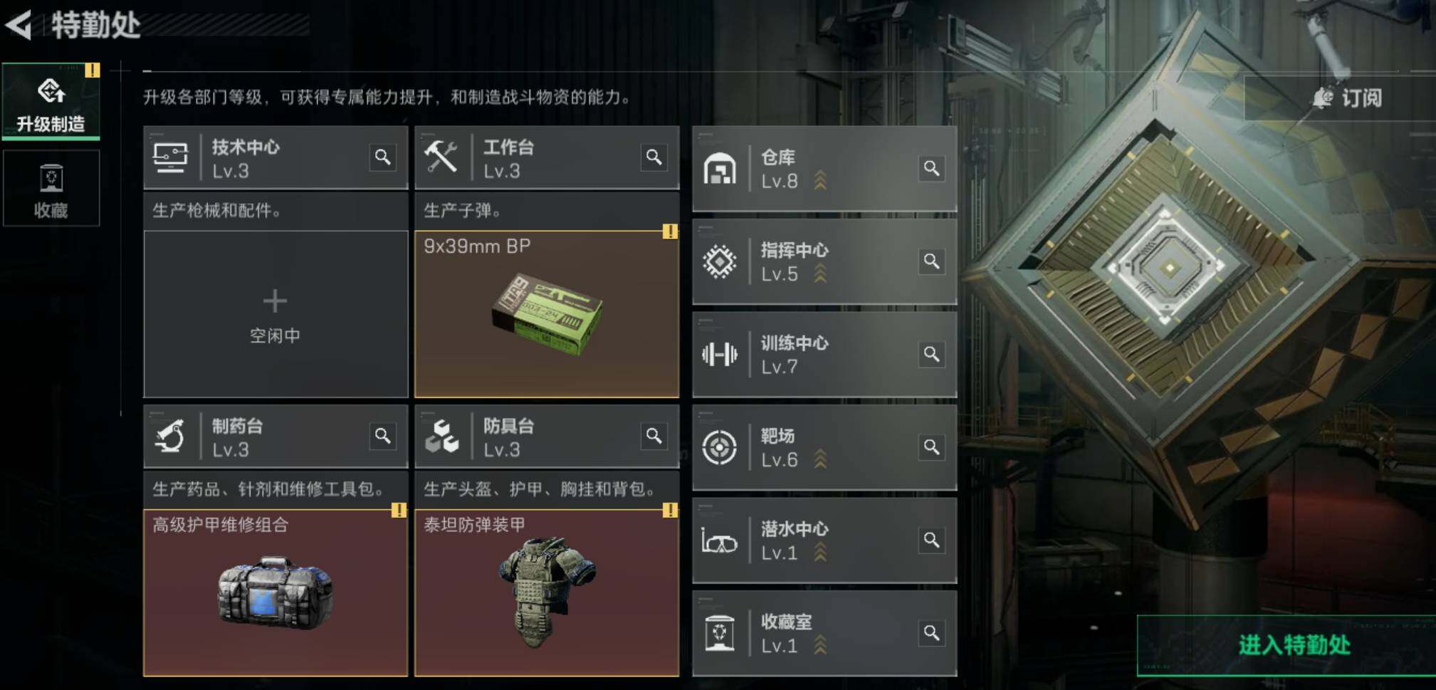 SJZCMW487038三角洲行动账号详情图4