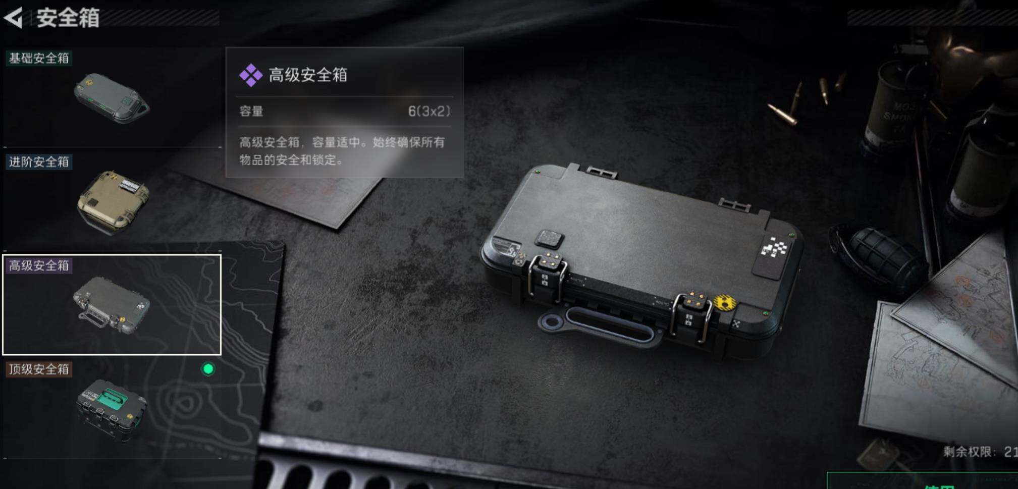 SJZCMW487038三角洲行动账号详情图6