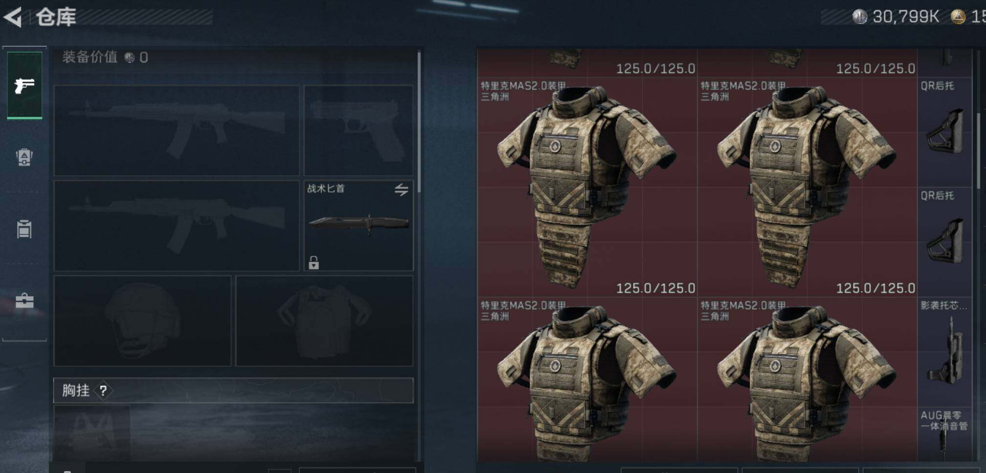 SJZCMW487038三角洲行动账号详情图7