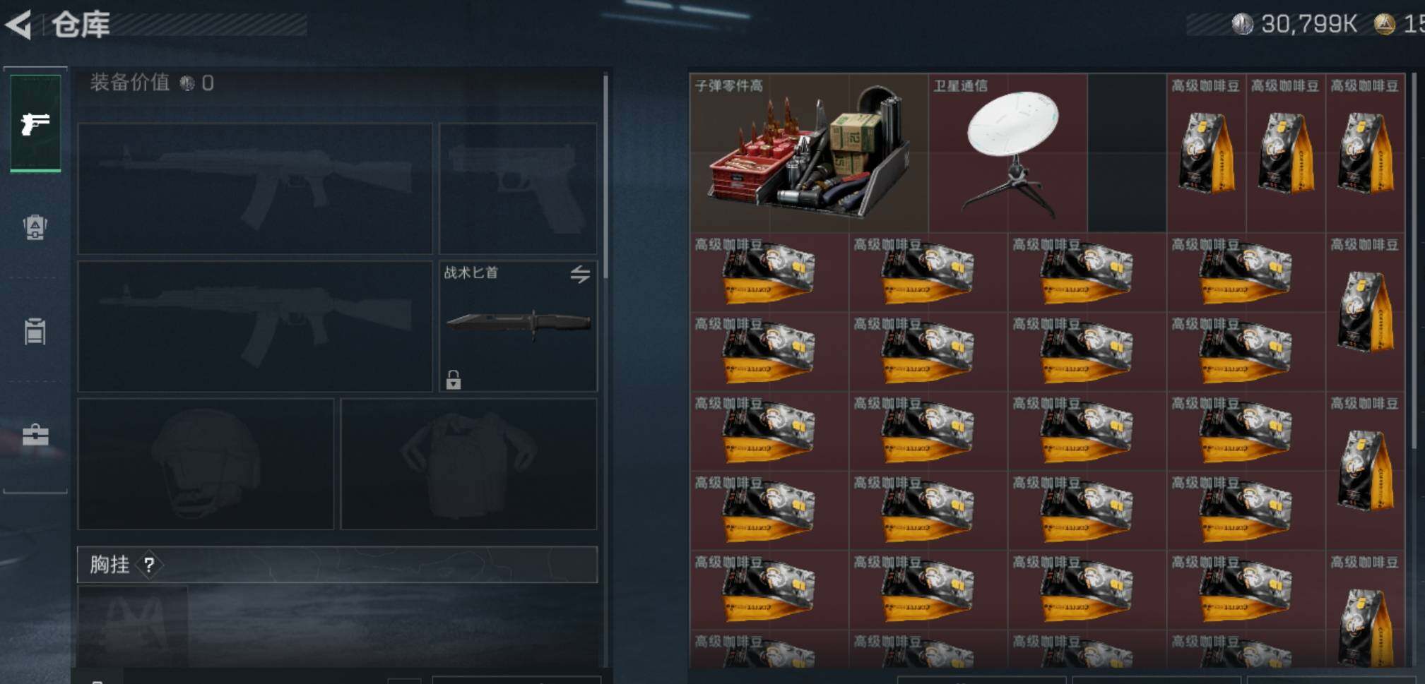 SJZCMW487038三角洲行动账号详情图10