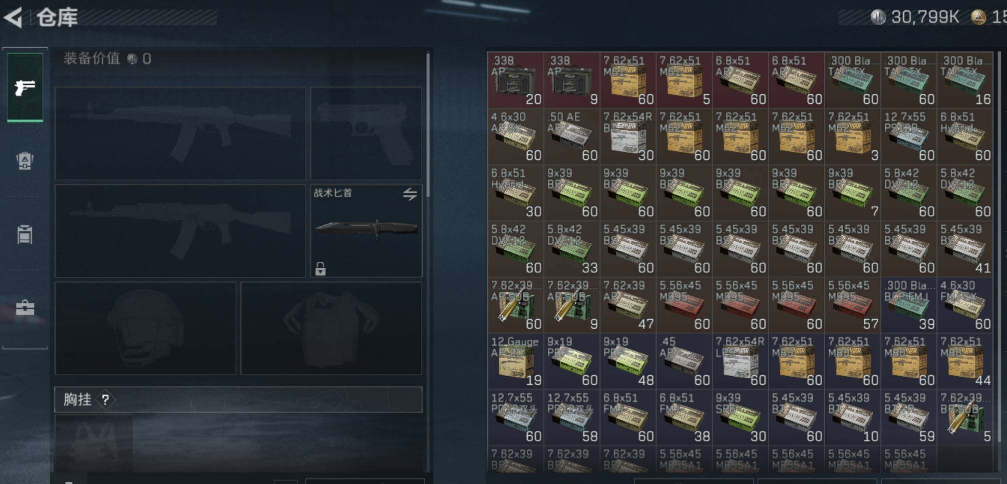 SJZCMW487038三角洲行动账号详情图13