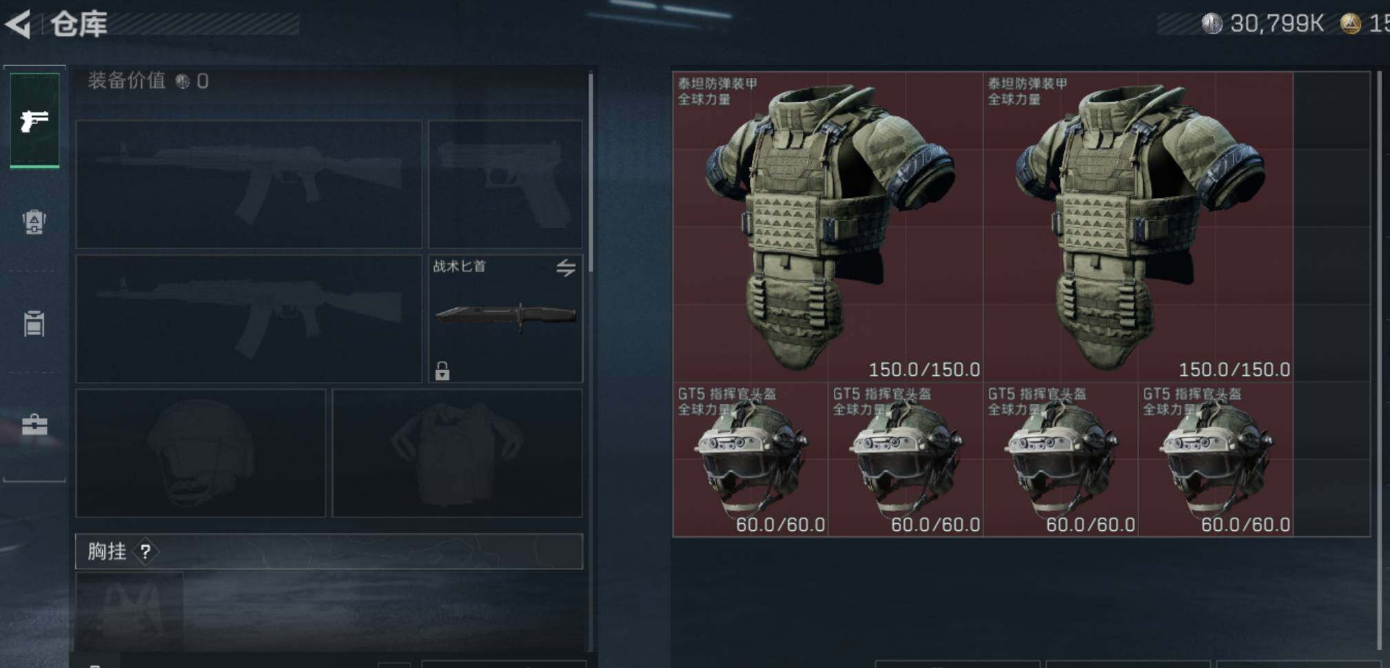 SJZCMW487038三角洲行动账号详情图14