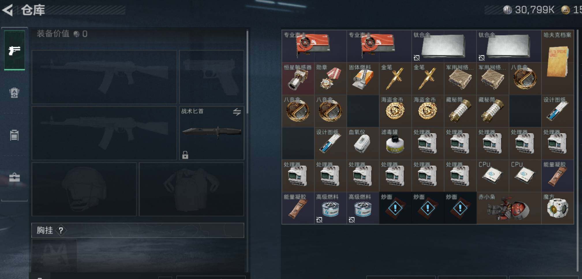 SJZCMW487038三角洲行动账号详情图16