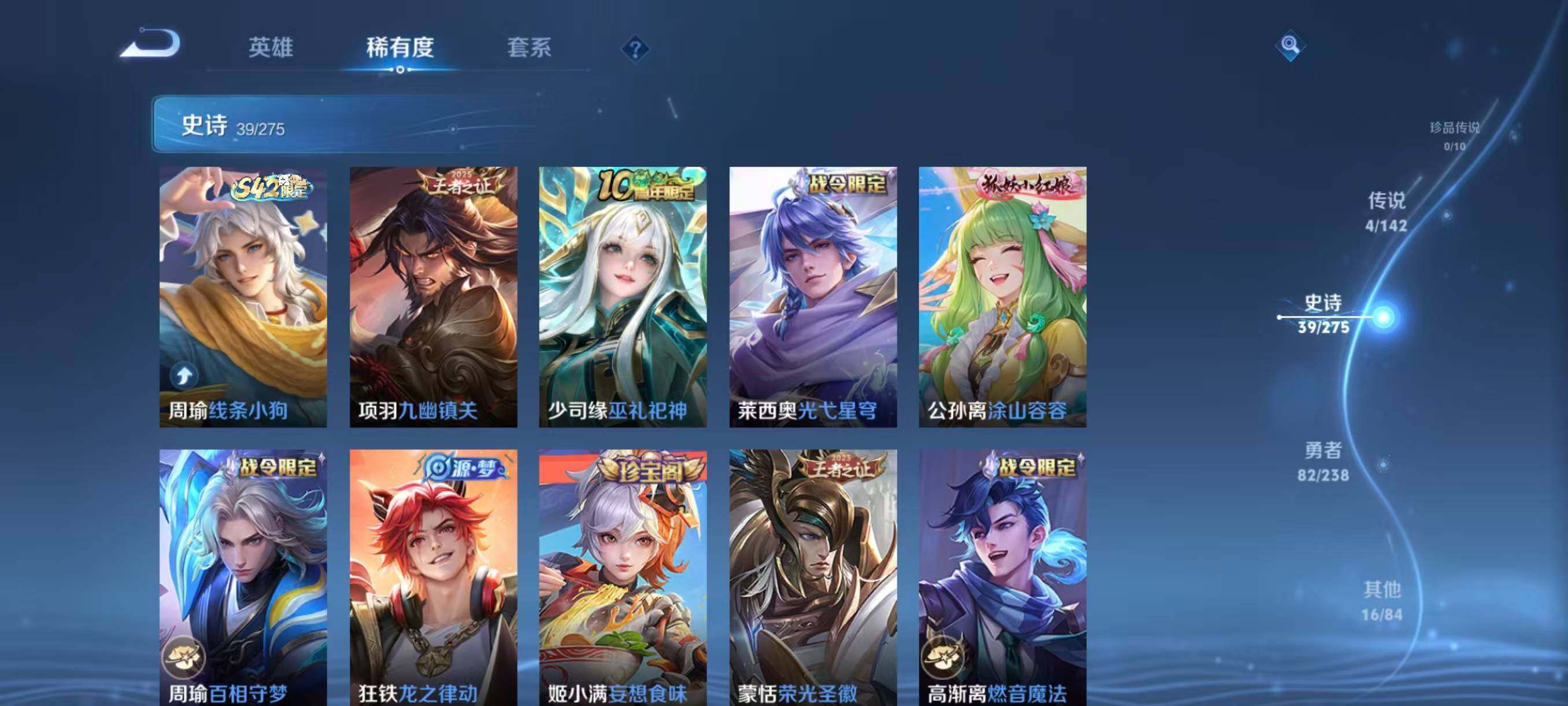 WZCMW4279664王者荣耀账号详情图10