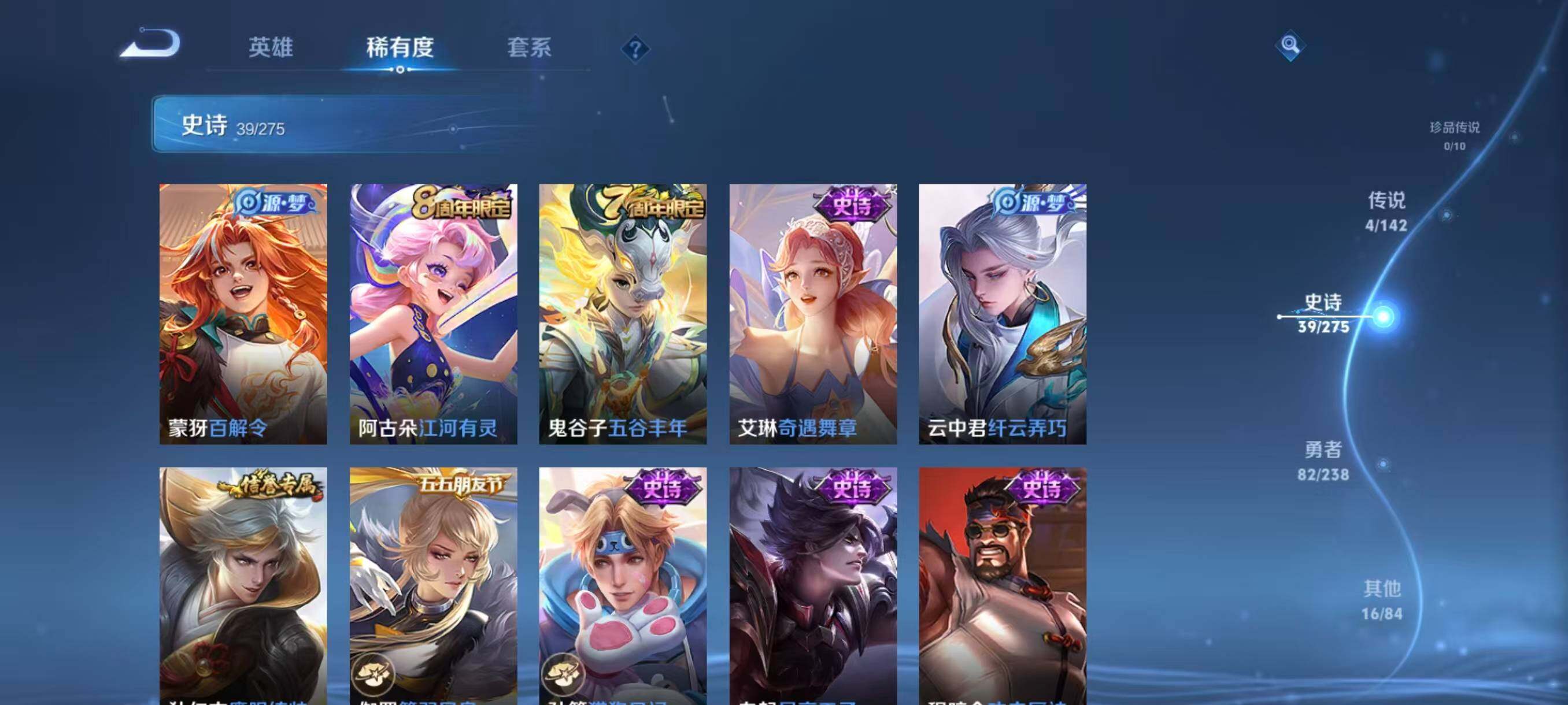 WZCMW4279664王者荣耀账号详情图11