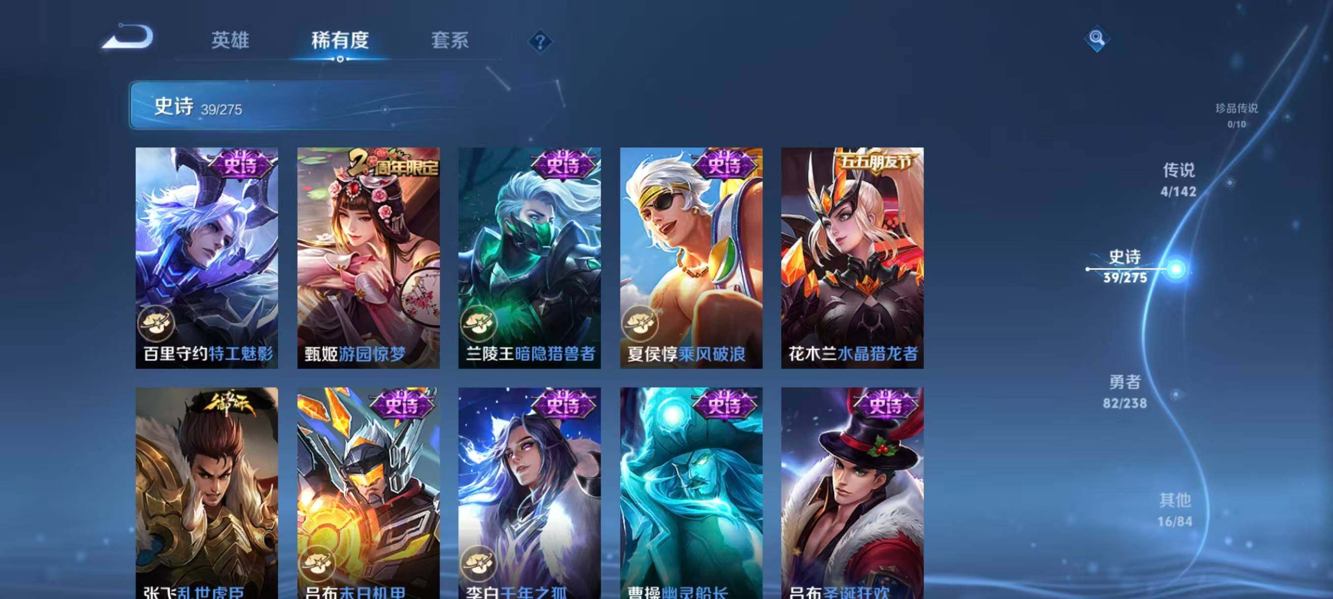 WZCMW4279664王者荣耀账号详情图12