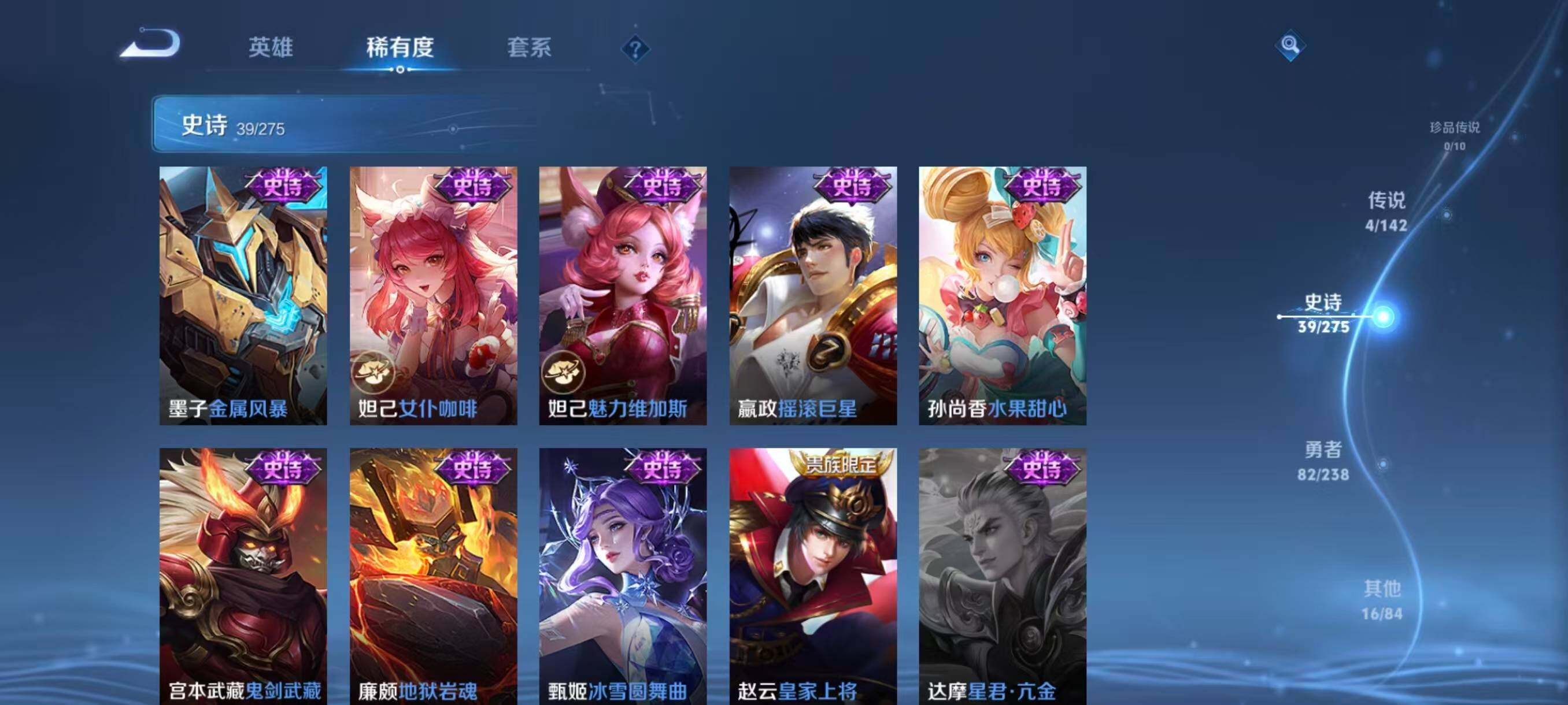 WZCMW4279664王者荣耀账号详情图13