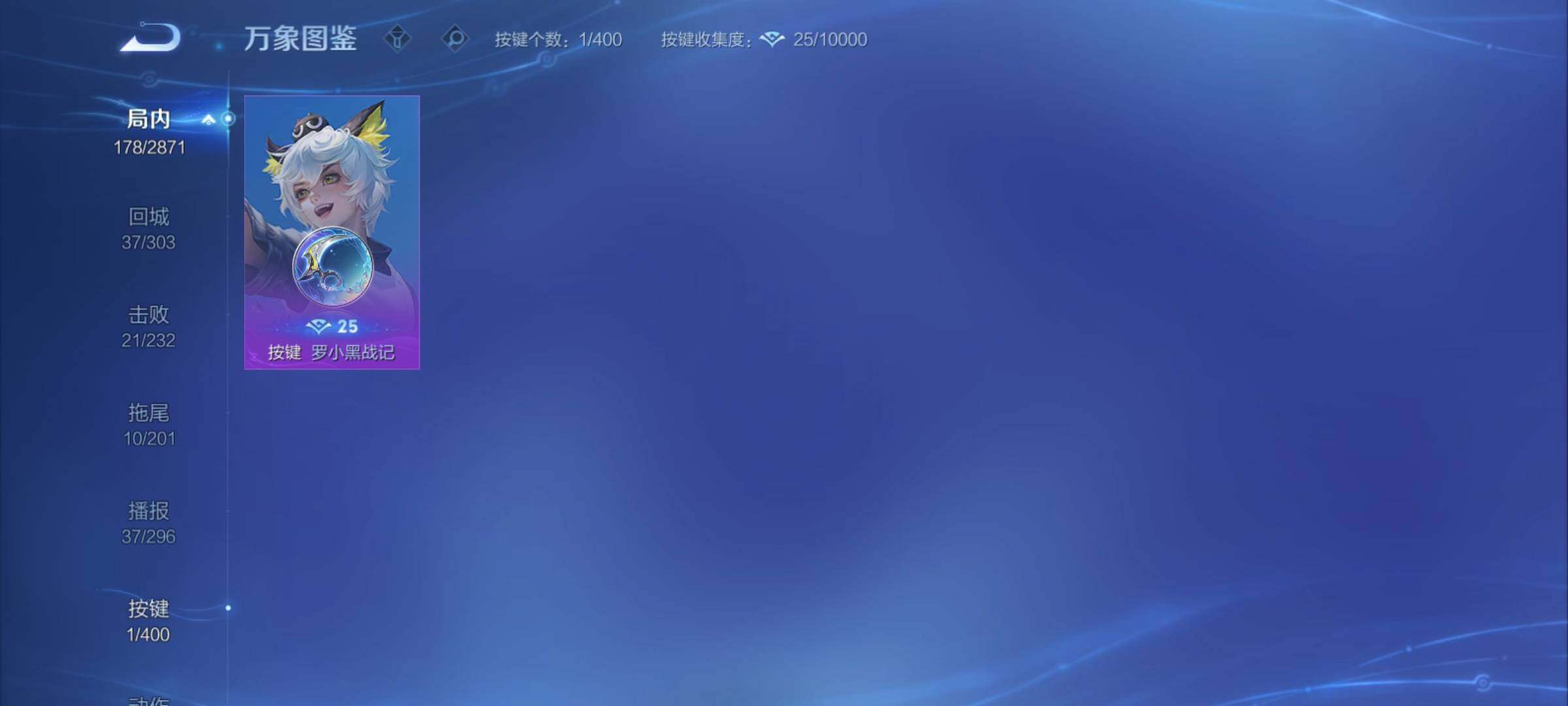 WZCMY4259640王者荣耀账号详情图13