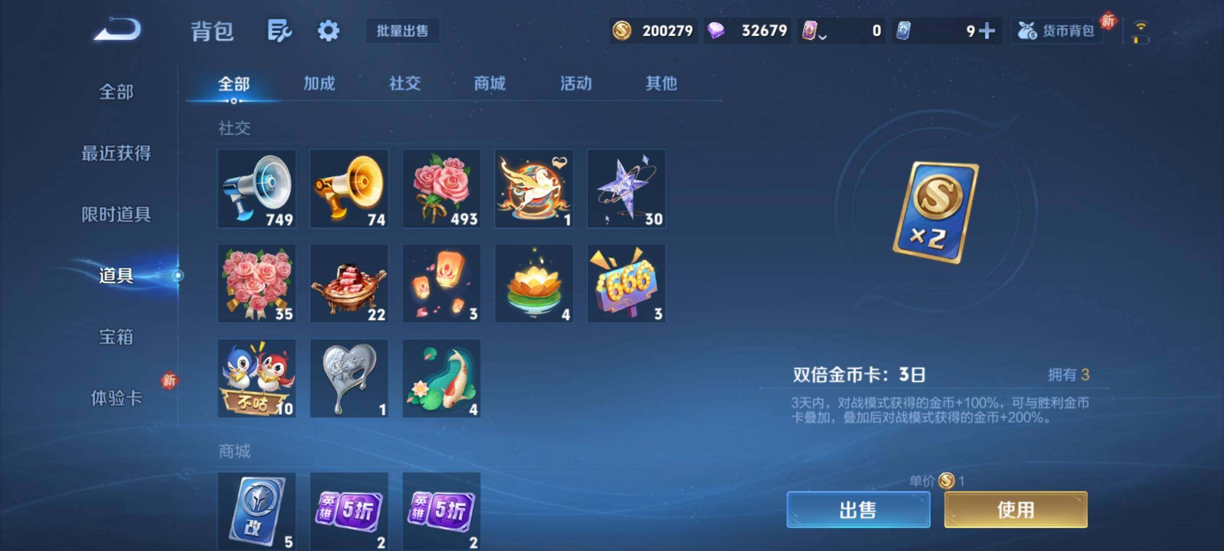 WZCMY4259640王者荣耀账号详情图15