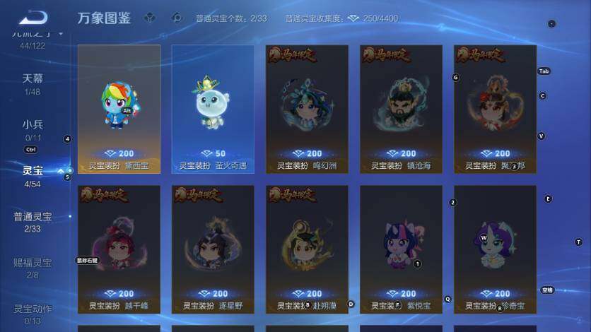 WZLX4259822王者荣耀账号详情图22