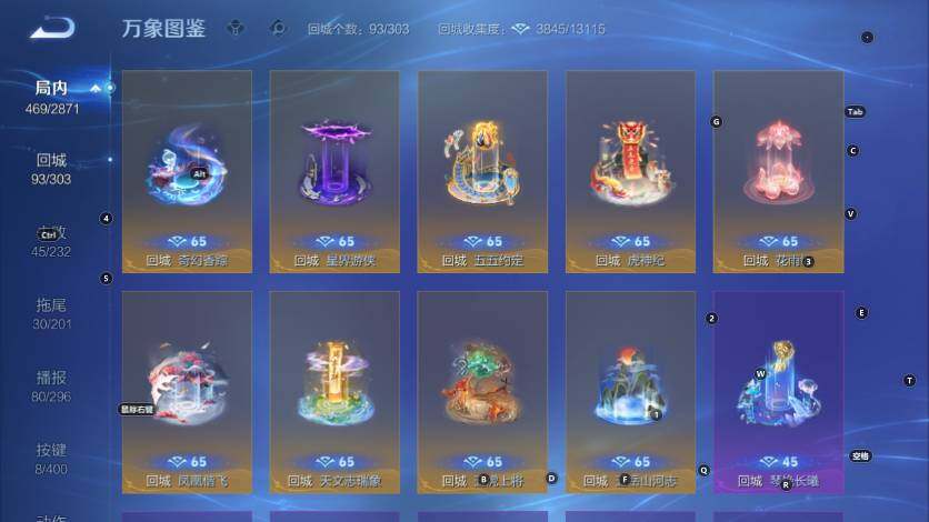 WZLX4259822王者荣耀账号详情图21