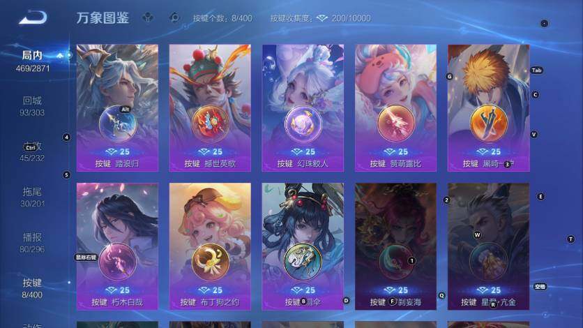 WZLX4259822王者荣耀账号详情图20