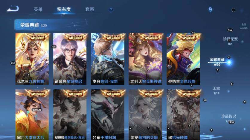 WZLX4259822王者荣耀账号详情图14