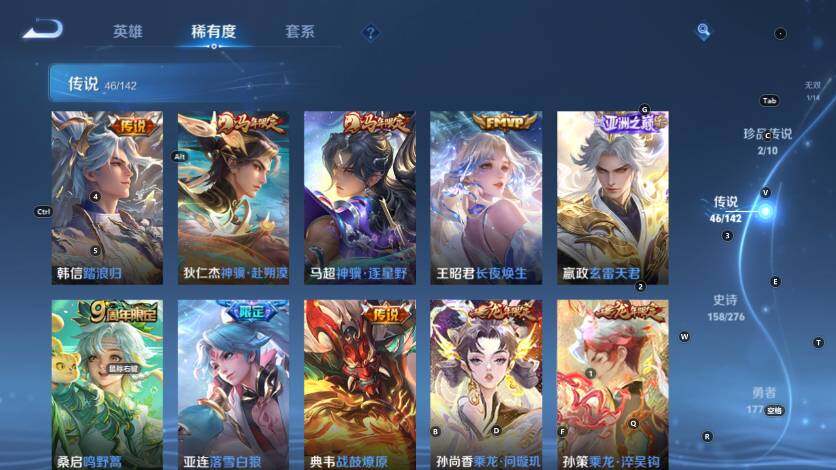 WZLX4259822王者荣耀账号详情图17