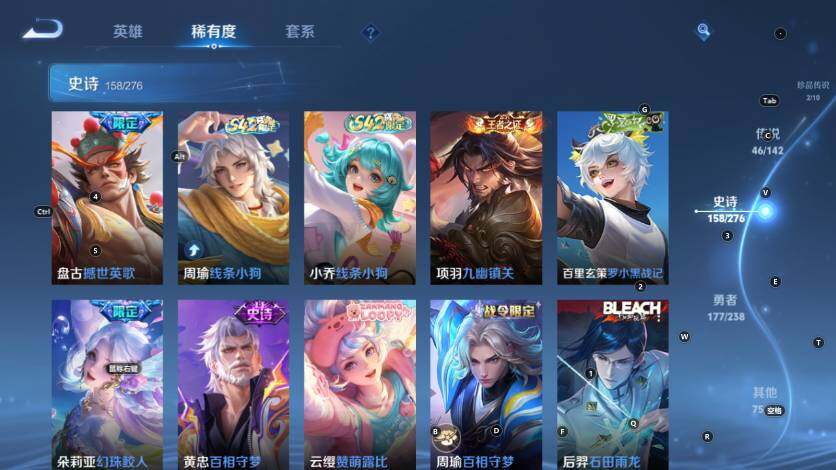 WZLX4259822王者荣耀账号详情图18