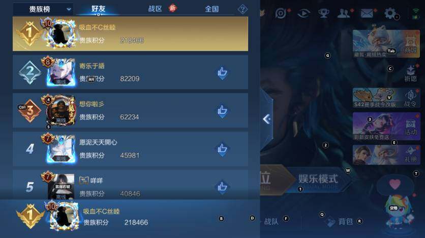 WZLX4259822王者荣耀账号详情图24