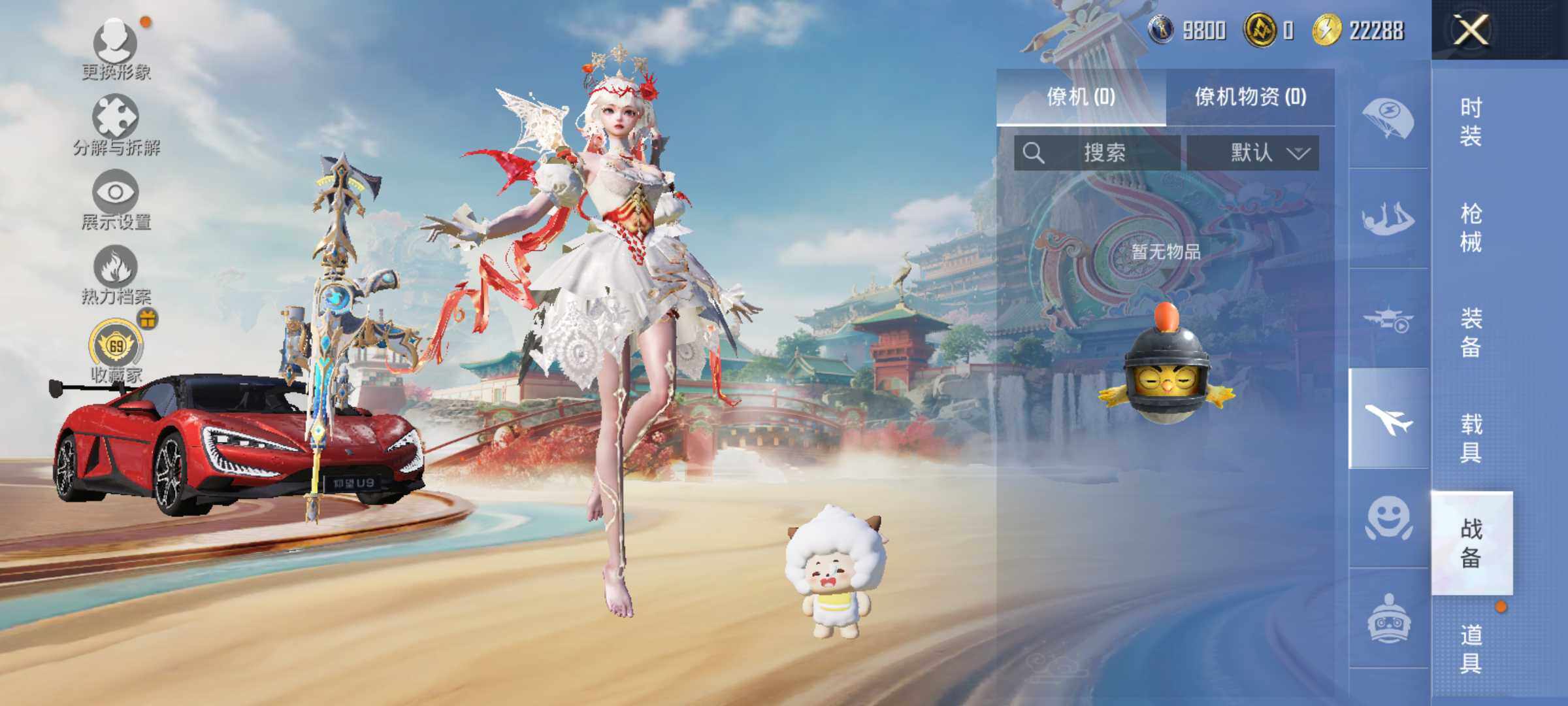 HPLX4143900和平精英账号详情图11